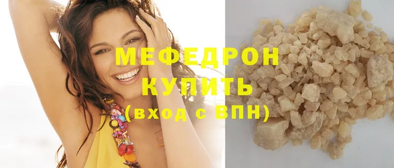 Мефедрон мука  хочу   Воркута 